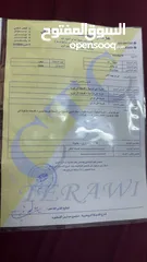  9 كيا بيكانتو 2006