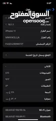  1 آيفون 11 للبيع