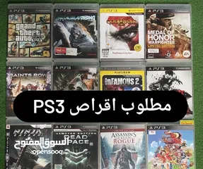  1 ps3 اقراص game