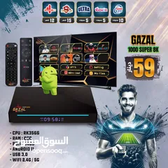  2 رسيفرات الاندرويد من درويش غير