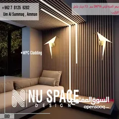  6 بديل الخشب wpc وجلادينك كلادينك