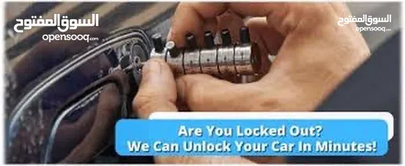  12 خدمة فتح قفل السياره للطوارئ Car lockout