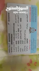  4 مطلوب غطا جنط - طاسة / ارمادا 2006