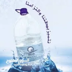  2 ماء زمزم المبارك