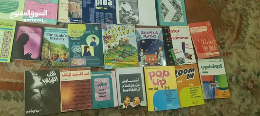  4 اكثر من مائة كتاب  ثقافي وتعليمي وسياسي