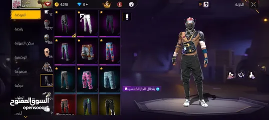  5 فير باس اول نار