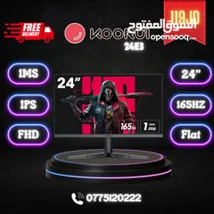  1 جديد عرض الاقل بالمملكه جديد جديد عروضنا الجديده عرض  Koorui 24 inch 165hz ips الاوفر
