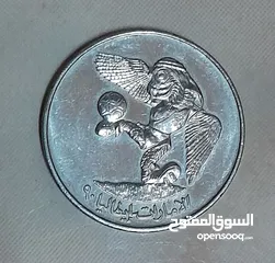  1 عملة تذكارية إماراتية نادرة خاصة بتأهل الإمارات لكأس العالم إيطاليا (1990م) (التفاوض للجادين فقط)