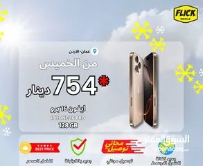  1 IPHONE 16 PRO 128 NEW