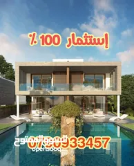  3 أرض مميزة للبيع 700 م الغور الراما قرب منتجع البحيرة بسعر لقطة