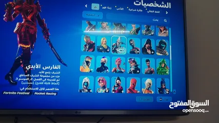  12 حساب فورت نادر