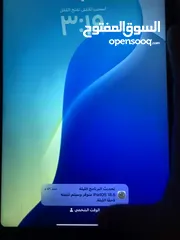  11 ايباد جيل العاشر 10 ايباد ما شاءالله بحالة وكاله استعمال كم شهر بس شبه جديد موجود معو شاحن كرتون
