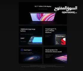  2 العرض الأقوى Redmi Pad Pro لدى العامر موبايل