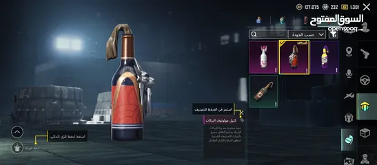  26 حساب ببجي للبيع المستعجل بسعر طري ومناسب قابل للتفاوض