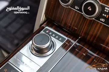  21 Range Rover Vogue 2016 Hse   السيارة وارد الشركة و مميزة جدا و قطعت مسافة 131,000 كيلو متر
