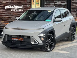  1 Hyundai Kona Hybrid 2024 عداد قليل:15 كم فقط أصلي !! بحالة الوكالة