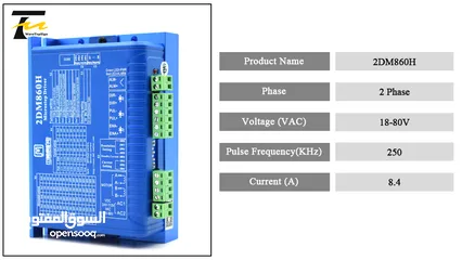  2 cnc driver 8.4 امبير ماركه jmc