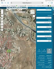  5 قطعة أرض سكنية في الكرك /المرج (الرابية)
