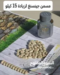  7 مسمن جنسيتك