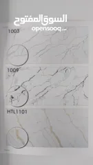  5 ألواح شايش أنيقة للمجالي والجدران