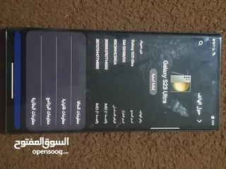  9 يعطيكم العافية . جهاز samsung s23 altra 256 giga 12ram  شرق اوسط لون زيتي