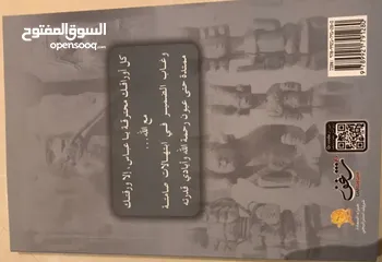  5 ااسر الغامض في نيجيريا