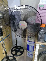  1 مروحه سونار 20 انش ستاند  حرق سعر عرض الصيف