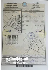  1 أرض سكنية خلف مجمع البهجه السيب الموالح الجنوبيه