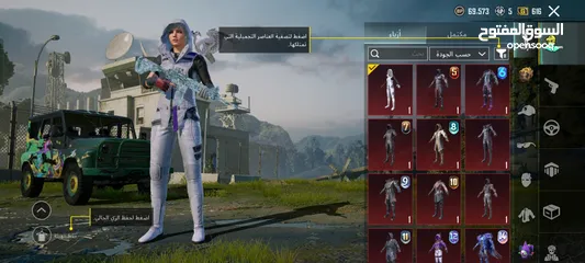  1 حساب ببجي للبيع كل شي موضح في الصور