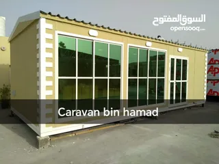  4 مجالس ملاحق