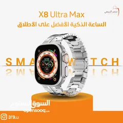  1 ساعة X8 Ultra Max