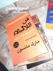  2 6 كتب للبيع