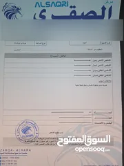  21 ايونك 5 فحص كامل 2022 بسعر حرق