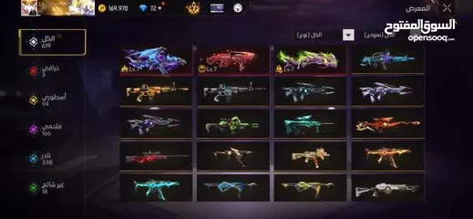  6 حساب فري فاير  free fire account