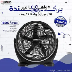  3 مروحة بوكس 12 انش بمحرك نحاس بالكامل و5 شفرات قوية من بي ناشونال بدون صووت