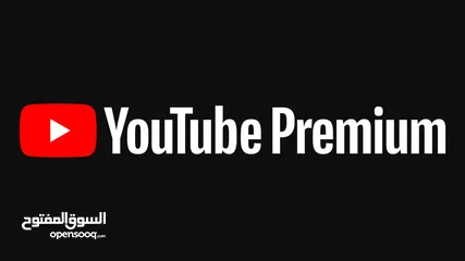  1 YouTube premium شهري او سنوي