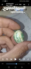  2 حجر كريم اخضر مع عروق بيضاء