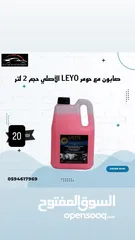  25 كماليات سيارات ب نص السعر