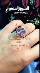  2 سناسيل فضه عيار 925 وخواتم رجالي ونسائي واطفال   وبيع فضه والي عندو فضه للبيع يتواصل معي