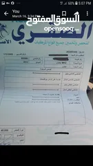  11 فورد لينكولن 2012 هايبرد كامل الاضافات ، عداد   173 ألف فقط ، فحص 3 جيد ..