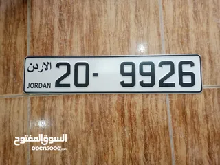  1 رباعي مميز للبيع 20/9926 بسعر مميز