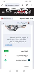  17 هيونداي ايونك