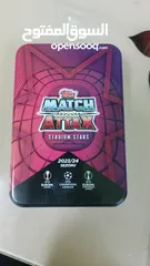  1 كروت match attax 2023/2024