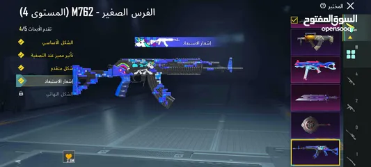  18 حساب ببجي مستوى 82