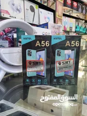  2 جهاز جديد Kgtel A56 رام 1 جيجا 16 مكفول سنة متوفر توصيل