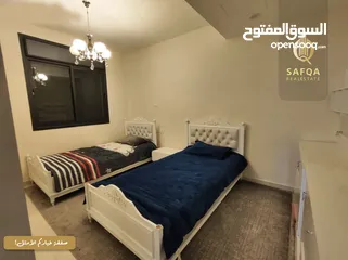  5 شقة مفروشة للايجار في الماصيون