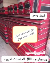  10 جلسات عربية جديد ضغط عاااااالي 14سكني بالكامل