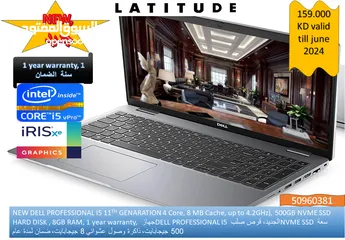  1 NEW DELL PROFESSIONAL I5 laptop for sales, جهاز DELL PROFESSIONAL I5