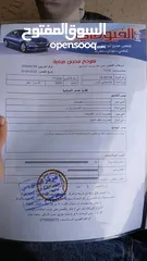  6 لانسر 2005