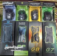  1 ماوس + باد ماوس سلكي WIRED MOUSE USB + PAD MOUSE